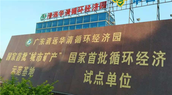 广东清远华清循环经济园改240万大卡生物质燃烧炉