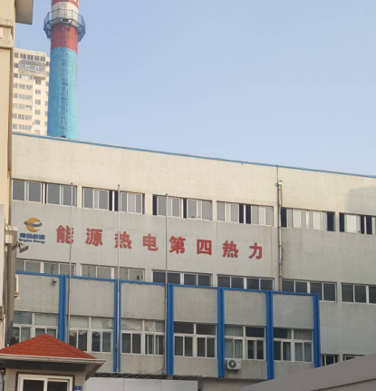 青岛第四热力公司废气处理